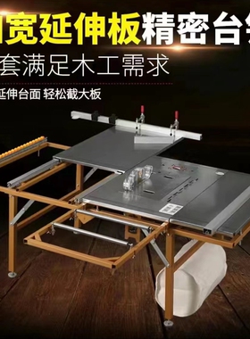 木工工作台精密加宽方轨推台锯滑轨折叠推拉可携式无尘子母锯大锣