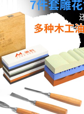 双面油石磨刀器 木工精磨抛光雕刻刀磨刀石菜刀开刃白刚玉荡刀石