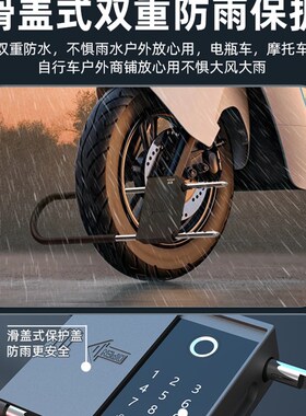 滑盖指纹U型锁玻璃门密码锁防水双门拉门商铺u形插锁电子店铺锁