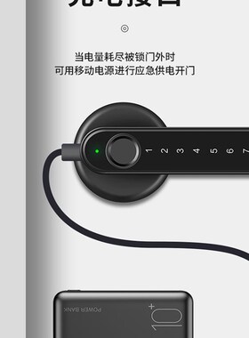 免改孔室内木门指纹密码锁家用房门卧室办公室刷卡通用智能锁远程