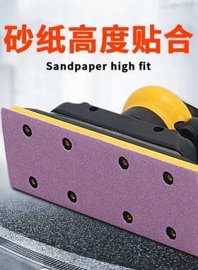 磨头气动干磨机6寸汽车腻子砂纸机费斯干磨头方形无尘干磨打磨机