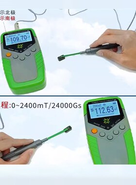天恒TD8620高斯计特斯拉计高精度磁力磁通计测磁仪磁场强度测量仪