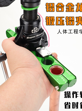 圣霸ST-806FT铜管扩管器套装偏心扩口器空调公制扩孔器喇叭口工具