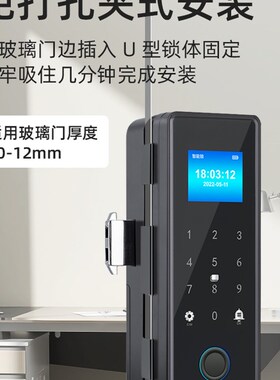 办公室玻璃门专用密码锁对开单扇免钻孔店铺门店指纹门禁有框双门