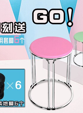 圆凳子不锈钢家用创意简约加厚橡木实木餐桌凳成人加粗钢筋凳子高