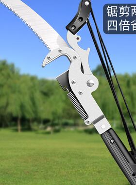 高枝剪园林伸缩高空剪修剪树枝剪刀枝剪果树加长锯树修枝工具神器