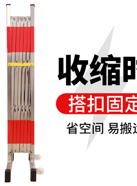 不锈钢伸缩围栏户外可移动道路电力施工车间隔离栏幼儿园安全护栏