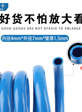 弹簧气管软管空压机弹簧管气泵高压伸缩软管螺旋风管拍带接头吹尘