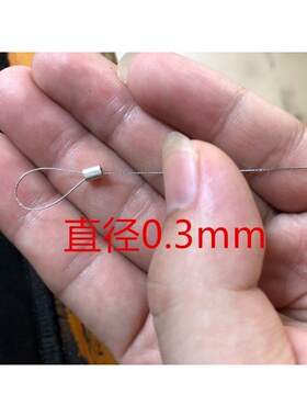 304不锈钢钢丝绳 晾衣架 晾衣绳 细钢丝绳软 1 2 3 4 5 6mm毫米