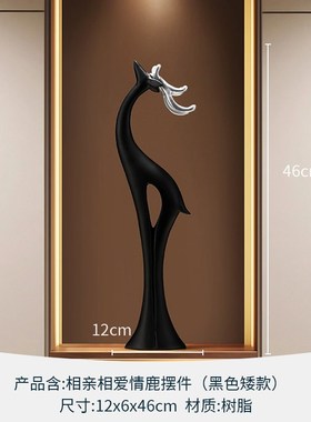 福鹿落地摆件高档轻奢客厅壁x龛电视柜玄关装饰品搬家乔迁新居礼