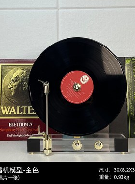 现代轻奢立式复h古留声机黑胶唱片机模型摆件别墅样板间装饰品X