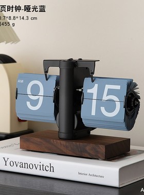 客厅电视柜台面摆件轻奢高t档翻页时钟家居玄关中古风高级感装饰