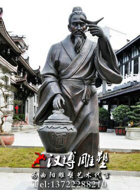 酿定制杜康酒石雕城市园林人物大型户外名商业街雕塑古代雕像人