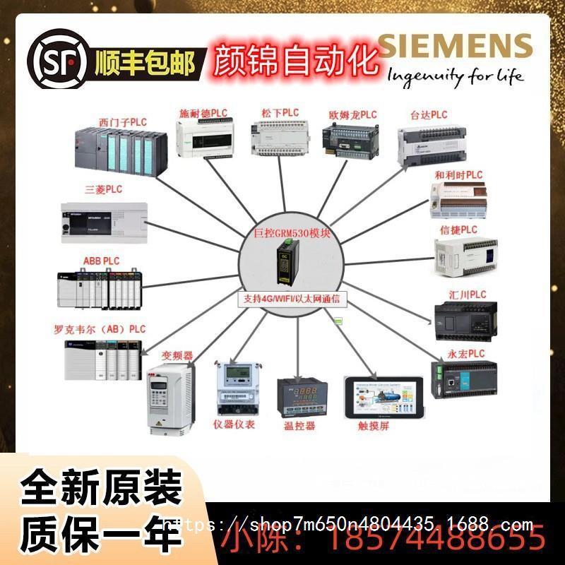S7-1500前连接器 6ES7592-1AM00-0XB0 6ES7592-1BM00-0XB0-0XA0 - 图0