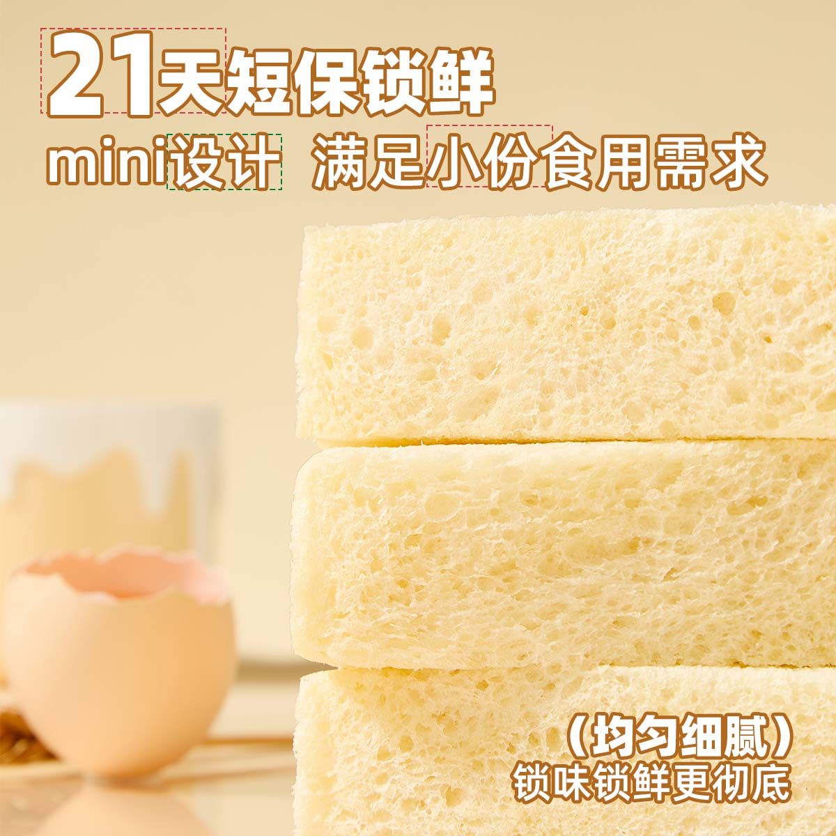 郑马青云奶奶嫩吐司厚切无边小吐司面包儿童学生营养早餐健康零食,淘宝优惠券,粉丝福利购,淘宝优惠卷