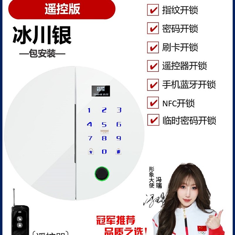 玻璃门指纹锁双开门无框免开孔办公室密I码锁推拉平移平推门智能 - 图1