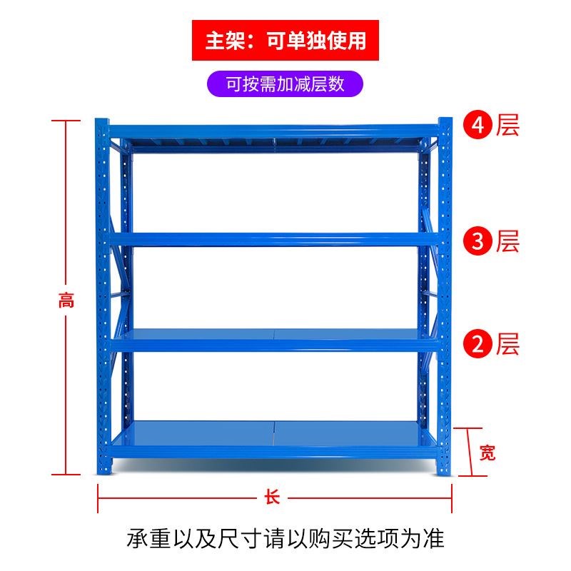 仓库仓储货架中型置物架重型工厂库房地下L室快递五金属储物铁架 - 图0