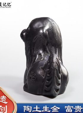 桌面狗送朋友礼物工艺品摆件陶山龙创意摆件十二生肖黑属相非遗