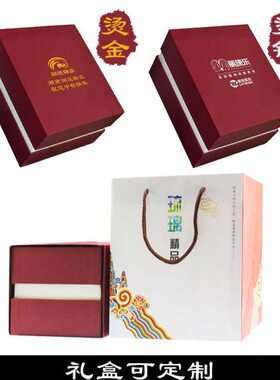 礼品法玉如意结婚居礼新礼商务乔迁琉璃玉如意摆件摆设办公室桌古