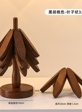 一棵圣诞树隔热垫餐桌摆件客厅家居装饰品好物实木防烫Z锅垫高级