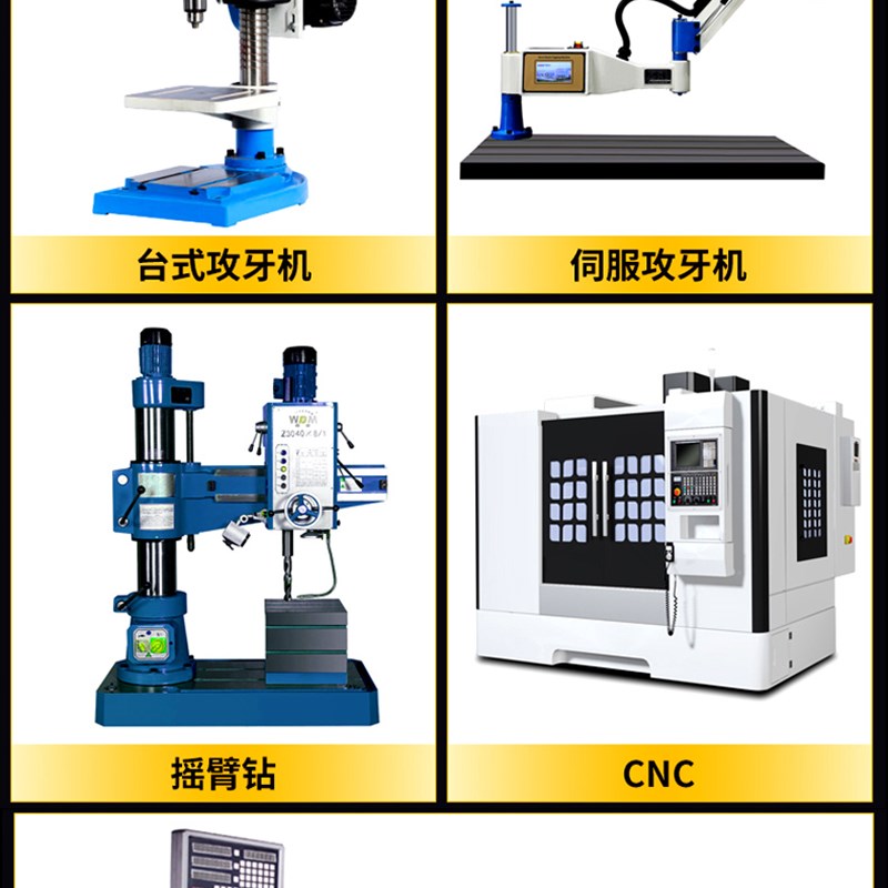 直槽细牙加长丝攻丝锥攻丝专用机用丝锥M8M1D0M12M14M16M20M24M30 - 图1