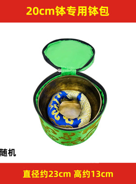 颂钵敲棒摩擦棒棉棒羊毛棒皮棒N吸钵器随身颂钵包