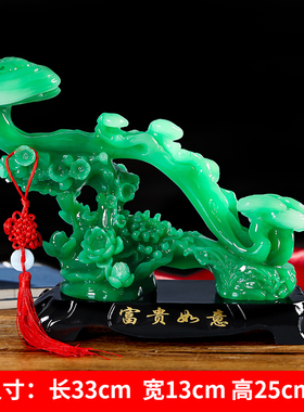 人生如意富贵平安摆o件客厅电视柜酒柜玄关家居装饰品乔迁新居礼