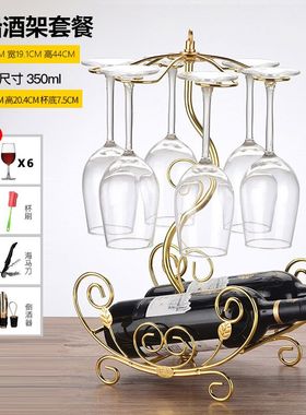 创意高脚杯架红酒杯架q倒挂家用客厅酒吧欧式红酒架摆件酒柜装饰