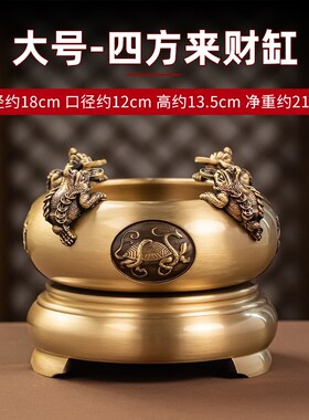 黄铜四方来财底座可旋转聚宝盆家用收银I台琉璃元宝招金财银乔迁
