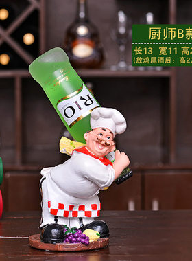 欧式创意红酒架厨师 现代客厅艺术品家居酒柜酒S架工艺装饰品摆件