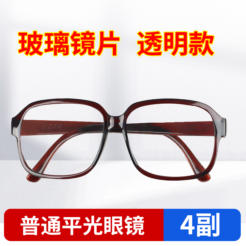 电焊眼镜焊工专h用平光防紫外线防强光打眼烧焊防护劳保玻璃镜片 - 图0