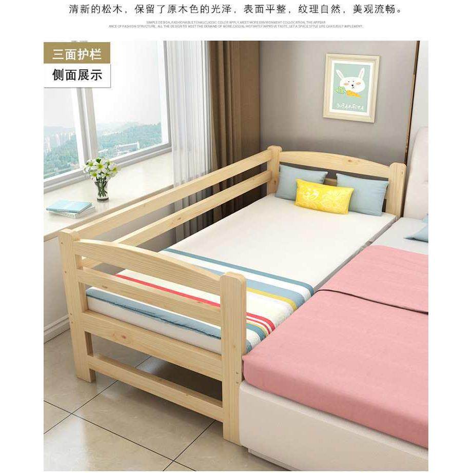 【折扣价】加床拼床床加宽拼接床边床实木床儿童床单人床带护栏松,淘宝优惠券,粉丝福利购,淘宝优惠卷