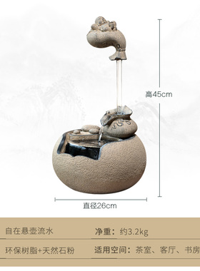新中式悬壶流水摆件家居禅意空间茶室书房办公室R桌面创意循环水