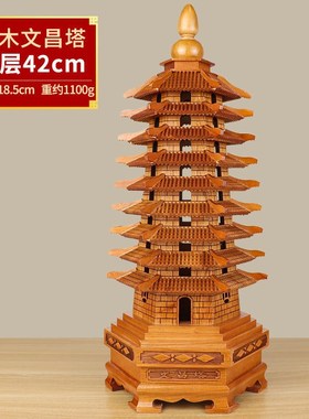 桃木文昌塔开摆件九层木制六边形过学生用书桌房光U的办公室装饰