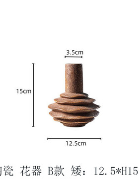 复古中式侘寂风陶瓷m南瓜蘑菇摆件样板间民宿酒店花器做旧佛头装