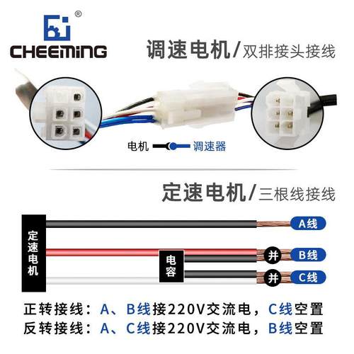 cheeming川铭调速电机6-250W物流设备专用微型减速齿轮电机马达 - 图1
