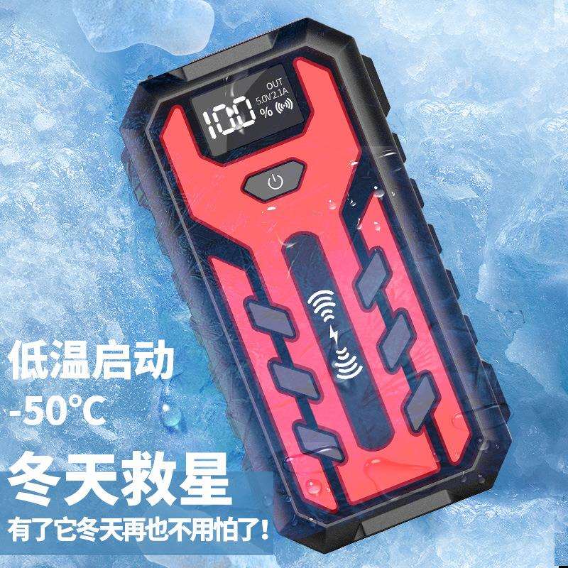 大容量多功能强起汽车应急启动电源车载应急启动器亏电电瓶搭电宝 - 图0