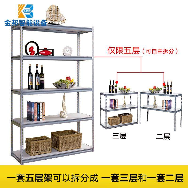 银灰色厨房客厅阳台花架置物架多层储物架家用果蔬收纳货架子,淘宝优惠券,粉丝福利购,淘宝优惠卷