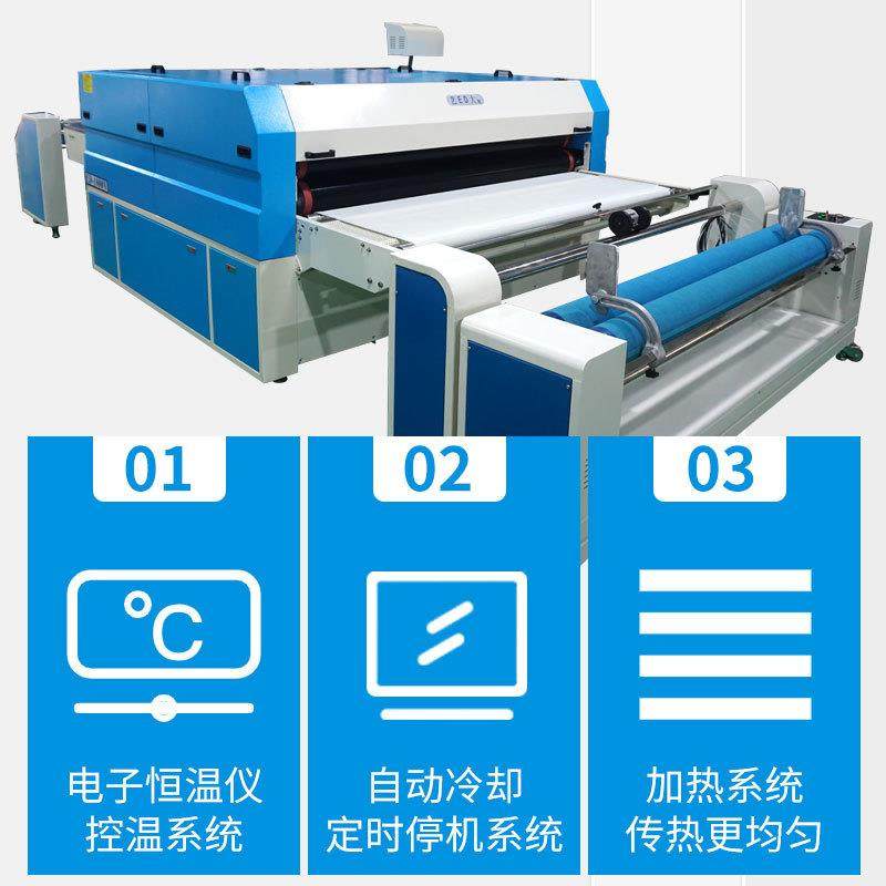 粘合机大型毛绒面料整卷面料服装领子袖口面料皮革衬布粘合机,淘宝优惠券,粉丝福利购,淘宝优惠卷