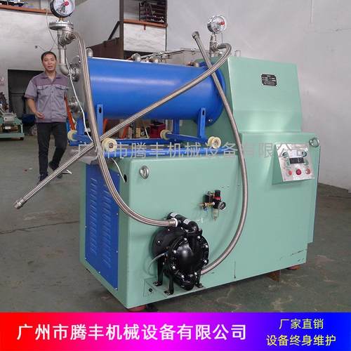 WM型化工研磨设备涂料油漆染料颜料微米级密闭卧式砂磨机 - 图1