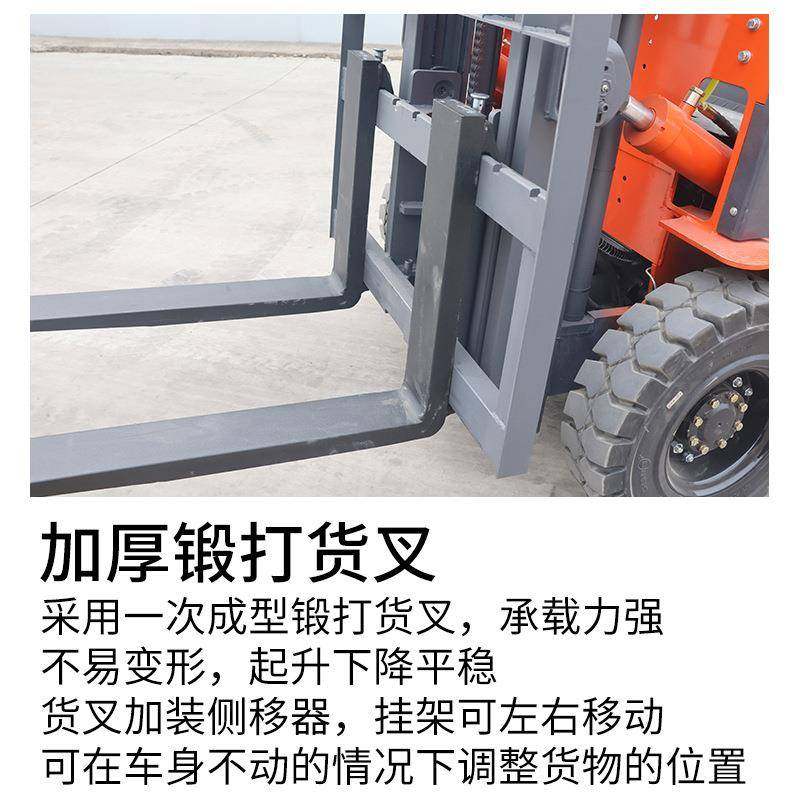 电动叉车2吨1吨吨堆高车四轮液压升降2.5吨座驾式堆垛铲车拖车,淘宝优惠券,粉丝福利购,淘宝优惠卷