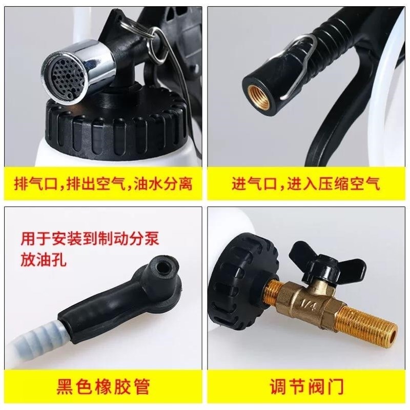 气动刹车油更换机换油加注器制动液刹车抽油器排R空汽修更换工具 - 图1