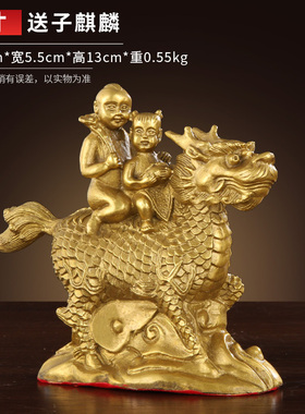 纯铜麒麟送子摆件一对铜麒w麟金童玉女卧室家居全铜黄铜工艺品