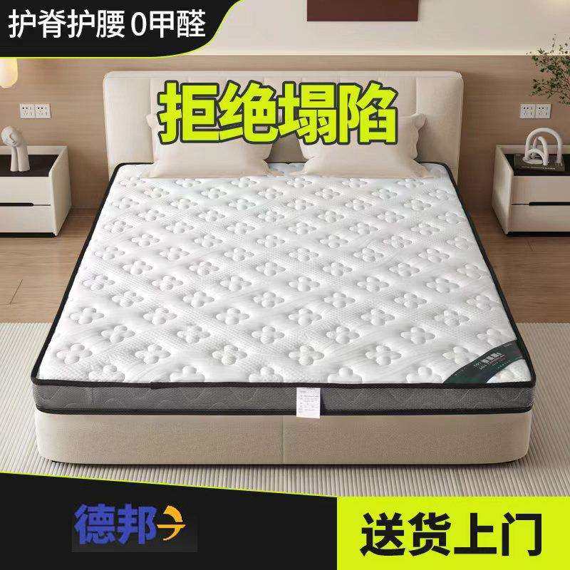 新款天然椰棕床垫家用环保1.5护脊乳胶儿童棕垫棕榈榻榻米垫子,淘宝优惠券,粉丝福利购,淘宝优惠卷