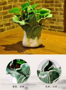 包邮正品旺财 石湾公仔陶瓷白菜花瓶创意工艺品家居装饰植物摆件