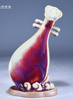 宋官窑 钧瓷小 音知大摆件