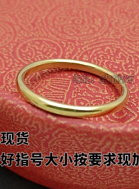 代加工按要求定做2毫米面宽女手工订做定制弧面纯V铜黄铜戒指指环