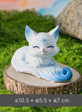 萌物传奇a九尾狐桌面摆件可爱小狐狸车载车内装饰品办公室女生礼