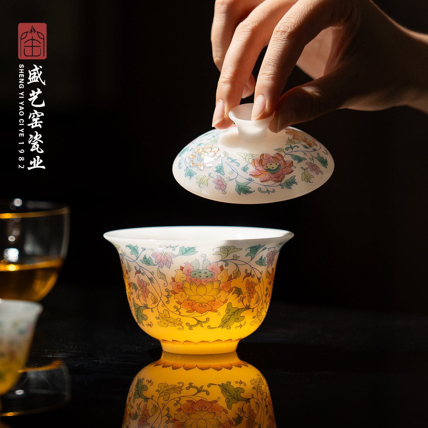 Shengyi Kiln Uncut Jade Porcelain Covered Bowl Portable Travel Tea Set