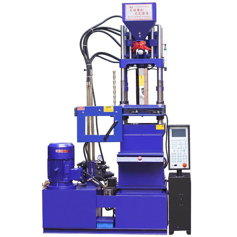 大型立式注塑机SZL-80多功能打造机破碎机塑料包胶成型机厂家,淘宝优惠券,粉丝福利购,淘宝优惠卷